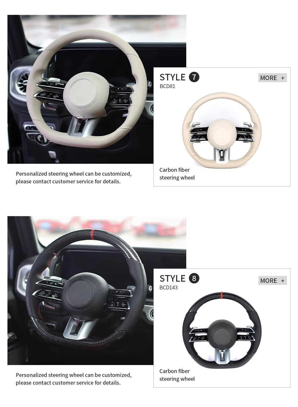 Suitable for Mercedes-Benz modified carbon fiber steering wheel GLC GLE C63 E63 S63 G63 W213 W205