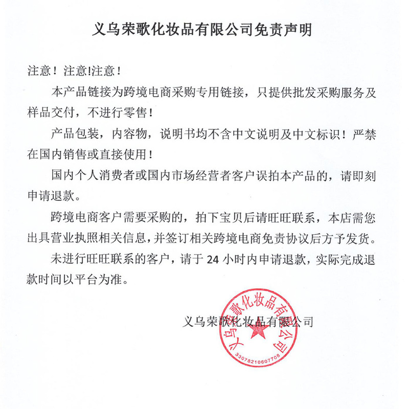 唇釉套装跨境哑光6支韩黛妍欧美持久防水不掉色不沾杯唇彩唇釉|undefined