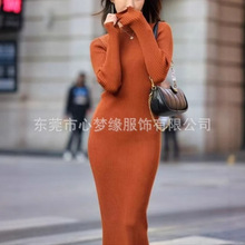 长款毛衣过膝修身包臀针织连衣裙女秋冬裙加厚内搭打底配大衣长裙