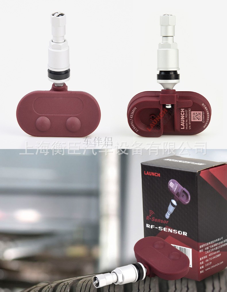 多用元征LTR-1 胎压传感器315/433MHZ可编程内置式轮胎监测器