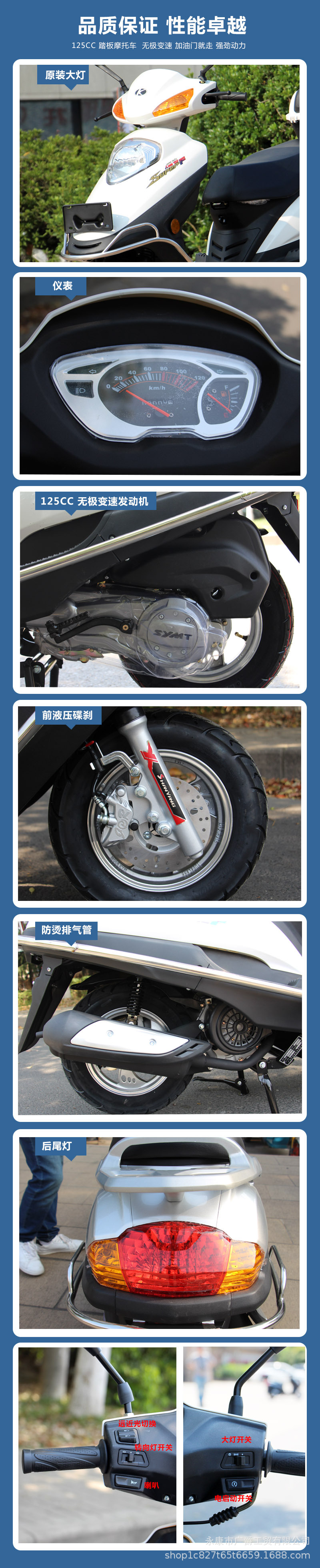 Foreign Trade Export 125C Scooter Motorcycle Yuyu Drill Shangling Super Eagle Xunying Men's and Women's Fuel-Assisted Motorcycle