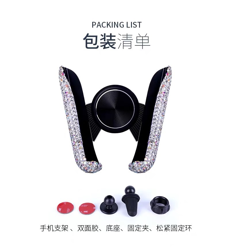 Cross-border car diamond-encrusted mobile phone bracket navigation rack dual-use air outlet seat gravity mobile phone bracket female bracket