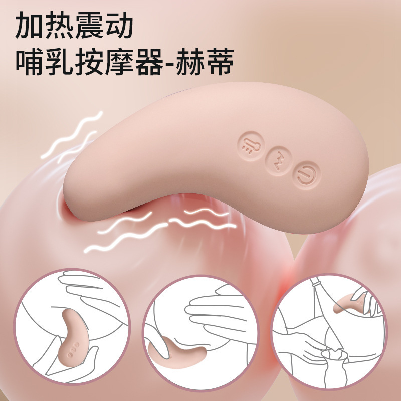 Breastfeeding Hot Compress Vibrating Massager to Relieve Breast Swelling, Soften the Breasts, and Aid Lactation