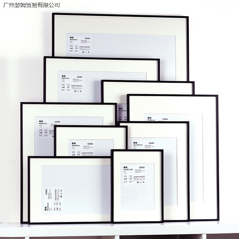 Black Photo Frame Wall Hanging A4 Certificate A3 License Frame 4K8K50X70 60X90 Narrow Picture Frame Mounting Haiqi