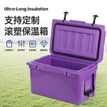 户外露营野餐冷藏箱45L海钓运输保鲜箱长效锁温冷链保温箱