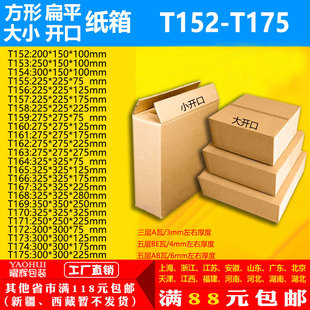 ����Ӵ�С�_�������������Ӳ������f��������b���������