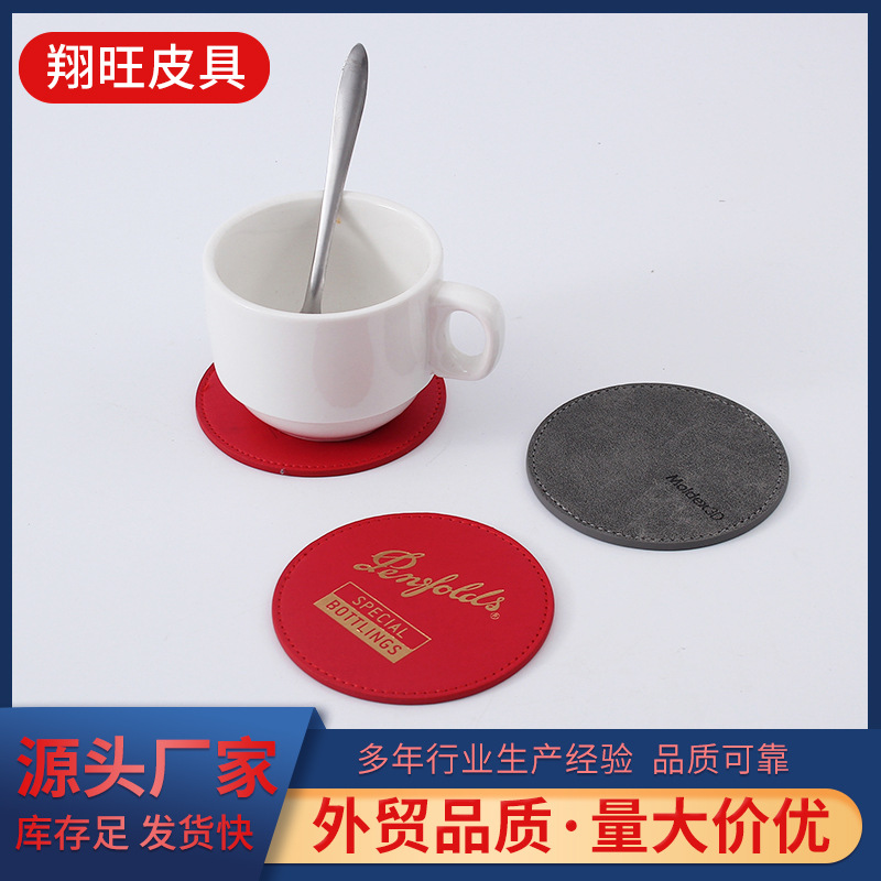 厂家定 制皮革杯垫欧美风格防滑隔热餐垫个性化logo设计pu茶杯垫