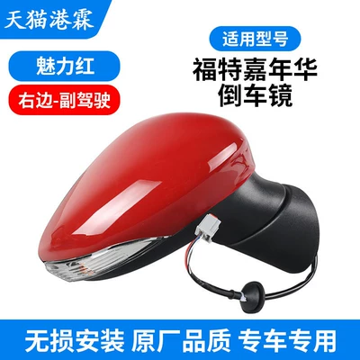 Rear mirror/rearview mirror assembly, Painted Reflectors - charming-red-assembly-co-pilot