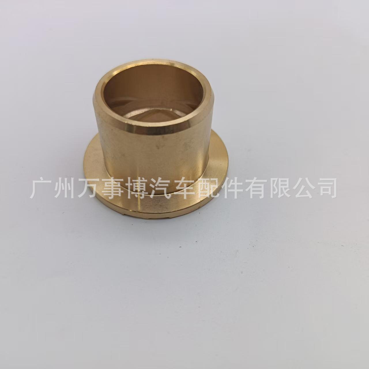 90381-30006 Is Suitable for Toyota Hilux Hilux. Runner Steering Knuckle Copper Sleeve