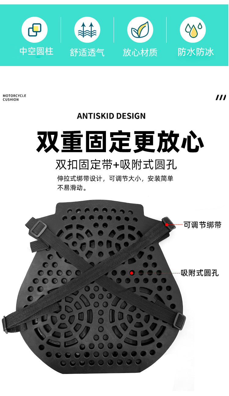 Electric Vehicle Sun-Proof and Waterproof Motorcycle Seat Cushion, Shock-Absorbing Delivery Scooter Seat Cushion, Silicone Motorcycle Seat Cushion