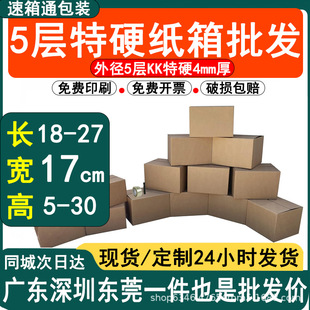 ��17cm�L���α�ƽ���������С̖�����Ӳ����������ߴ���f��