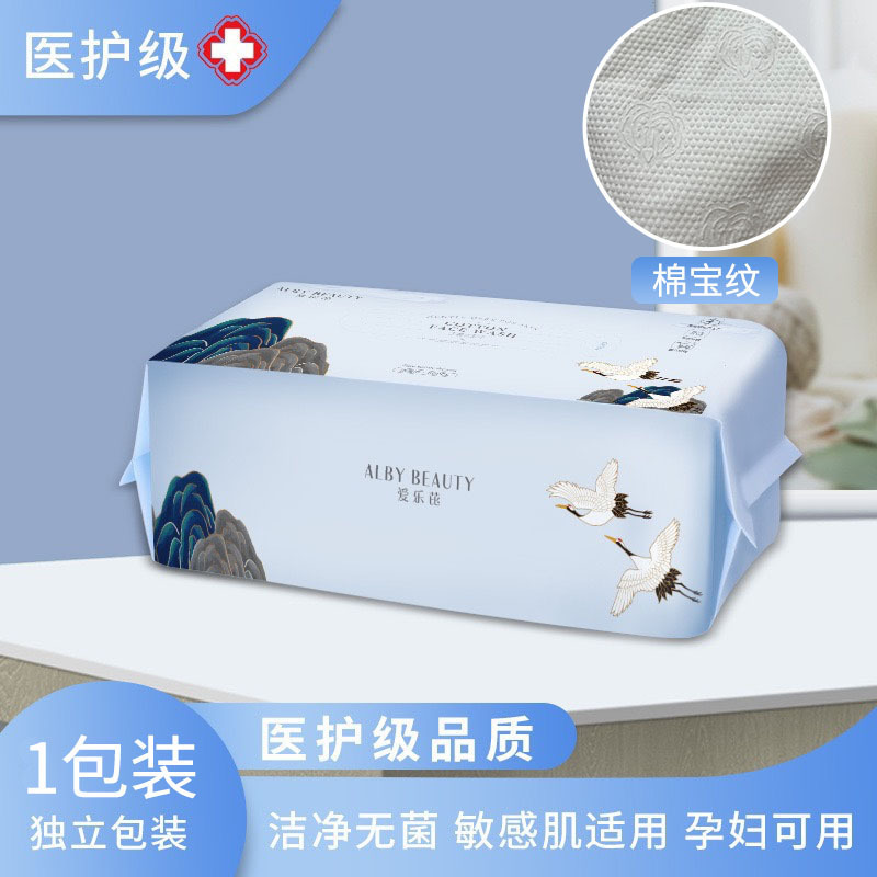 Ailesini disposable face towel face towel pure cotton soft towel face towel makeup remover beauty thickened face towel
