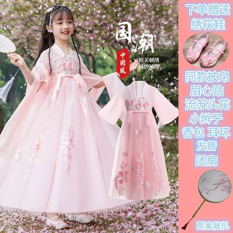 Summer Hanfu, dress, summer clothing, Chinese style