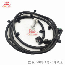 �m����L���P��F70ǰ���U��늾�������