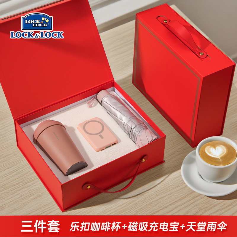 高端商务礼品套装乐扣咖啡杯品牌伴手礼企业实用礼品送礼定制logo|undefined