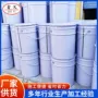 液体建筑防水改性卷材