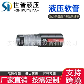 液压接头;液压胶管;其他液压元件