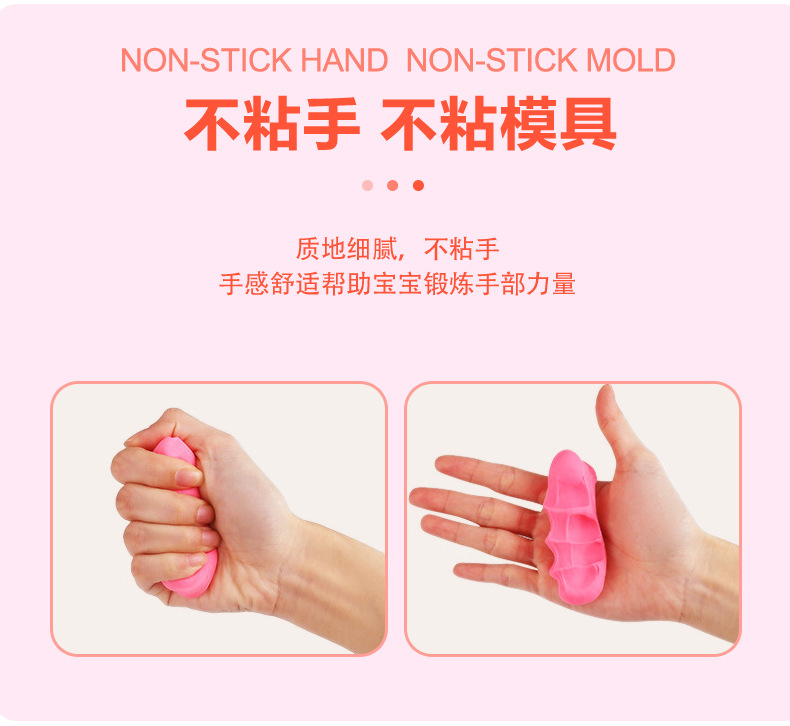 92030蔬菜水果彩泥详情页_07