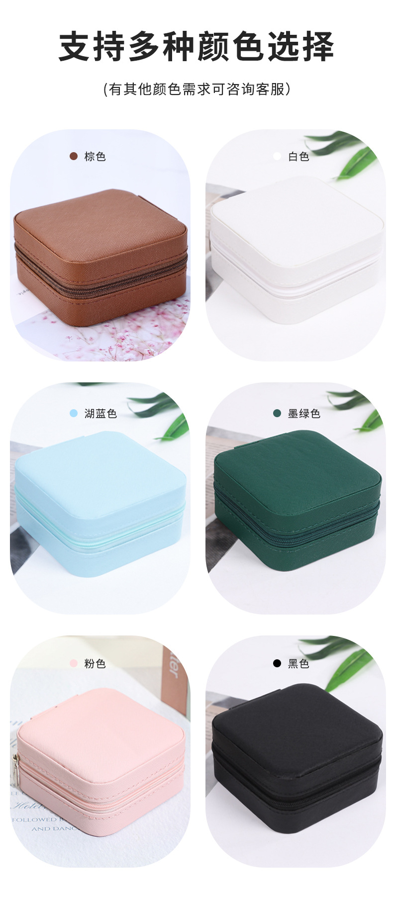 便携收纳_11.jpg