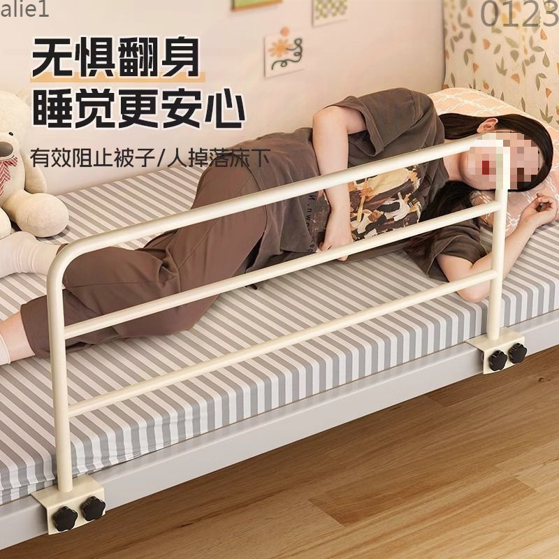 Student Dormitory Anti-Fall Guardrail Baby Bed Bedside Heightening Guardrail Universal Anti-Fall Bed Guardrail Manufacturer