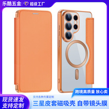 ����S26Ultra�֙C��Ƥ��S25��ˤ���I����CD�y����͸�����w���o��