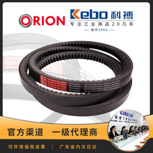 ORION高速齿带 XPB1280 5VX510搅拌机空压机耐高温欧标带牙三角带