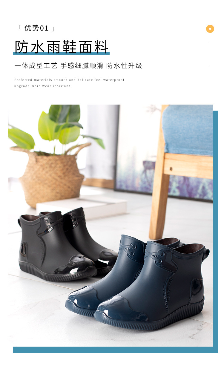 短款雨鞋_04.jpg