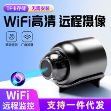 跨境家用智能WIFI远程高清监控探头1080摄像头猫眼跨境专供小录像