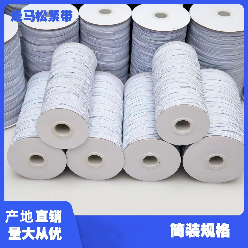 Cinturón de caballo elástico ancho plano de tres colores negro y blanco azul bebé banda de goma accesorios de ropa en stock origen al por mayor