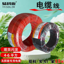 TUVJCоֱ|̫ܹ|pӽ^4 ,6, 10ƽ