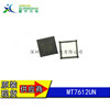MT7612UN QFN package wholesale router main control IC WiFi main control chip