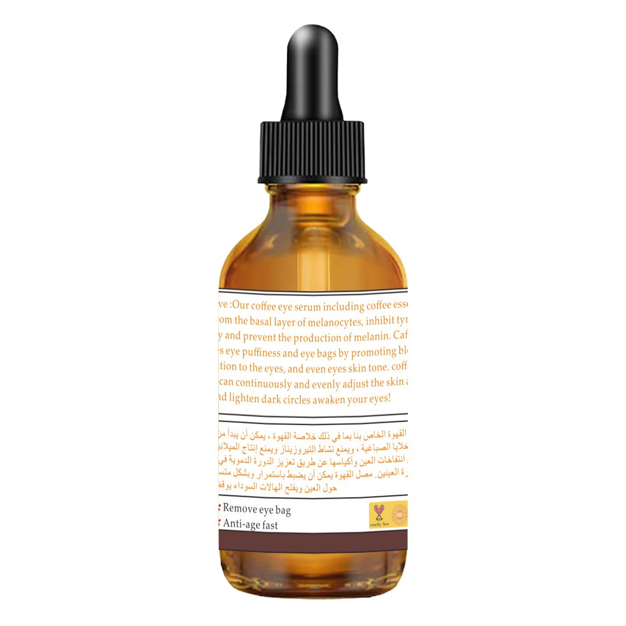 QLzhanfu Caffeine eye serum eye essence liquid 30ml