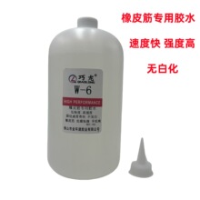 ����W-6��Ƥ����zˮ �ɾo�K���z�໥ճ���Ʒ�zˮ���z���ϸߏ�