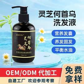 保健护具;私处保养;足浴液