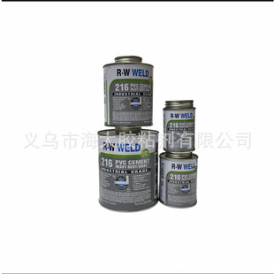 216��ɫ�F���bPVC�z��ˮ�����Ϲ�PVC���a�z�ܵ��ܷ��z237ml
