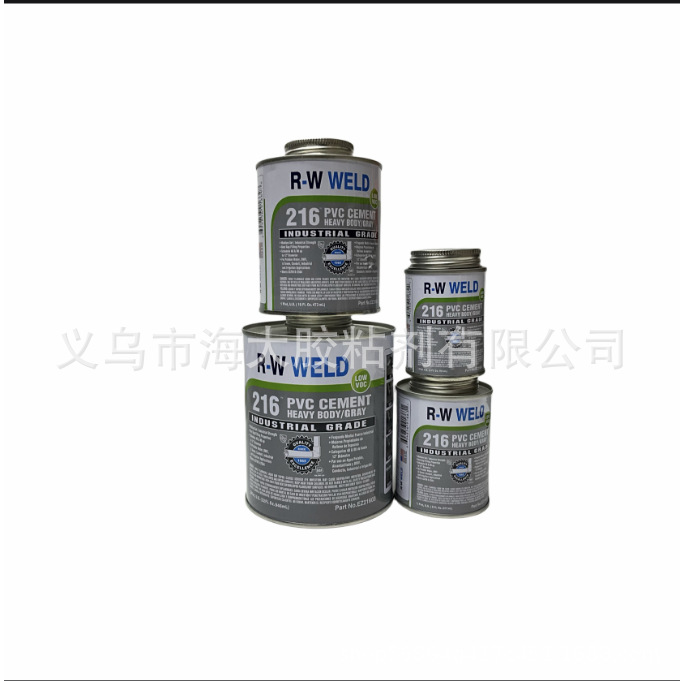 216灰色铁罐装PVC胶下水道塑料管PVC修补胶管道密封胶118ml