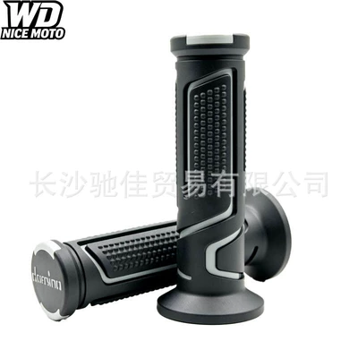 Motorcycle handlebar grips, suitable: Motorcycle Handle Cover - gray