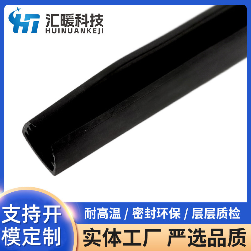 定 制15*15夹12mm玻璃胶条、夹玻璃胶条、密封胶条、EPDM玻璃胶条