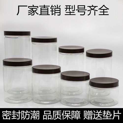 Coffee Can Plastic Container for 85*100 Size, Plastic Storage Can, Grain Seal Bottle, Storage Container