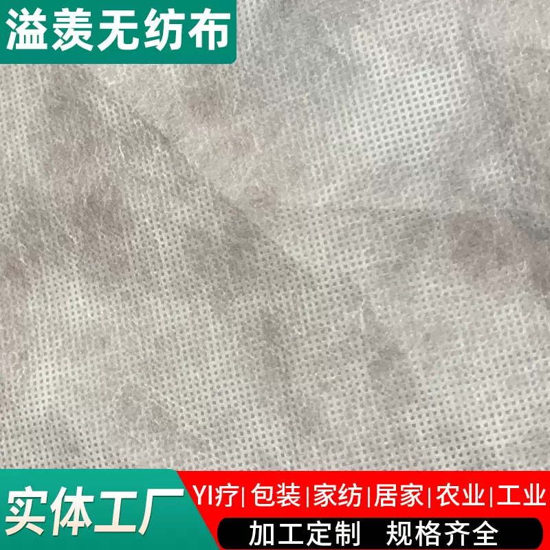 现货农用抗老化无纺布UV耐日晒家具包装用白色pp涤纶纺粘无纺布