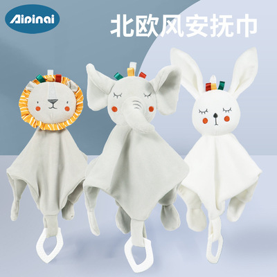 Aipinqi婴儿安抚巾玩偶可入口动物宝宝口水巾带牙胶陪睡安抚玩具