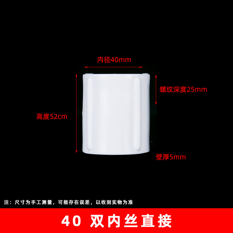 PVC de doble cabeza conector de cable interno hilo completo engrosamiento directo ACCESORIOS 4 puntos 6 puntos conector de conversión conector de cable opuesto