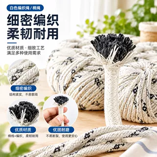 细密编织棉绳沙发箱包抽条绳可定制颜色规格工艺辅料绳填充棉绳