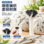 编织颜色填充工艺辅料