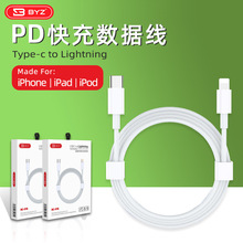 BYZ 016i PD侀20WmiPhone֙CType-CDLightningӿ