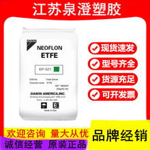 ETFE �ձ���� EC-6510 ���T �T�� ���o� �׼ӹ� ���ķ���ϩ