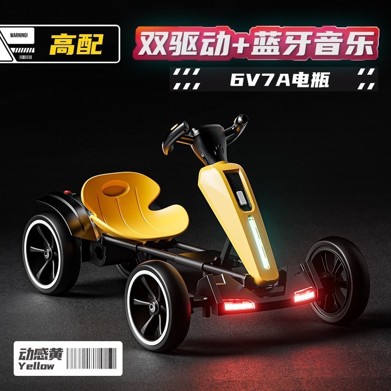 新しい子供用折りたたみカート電気自動車四輪リモコンおもちゃの車は、赤ちゃん、男の子、女の子のギフトに座ることができます|undefined