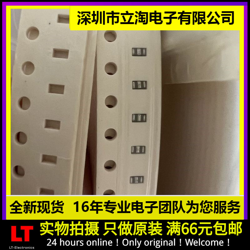 全新有货 NFM18PC105R0J3D 馈通电容器 0603 1UF 6.3V 20% 4A