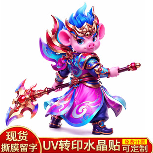Q���i�˽俨ͨUV�Dӡˮ���N�����N��܇�N˺Ĥ���ֿ�ӡLOGO