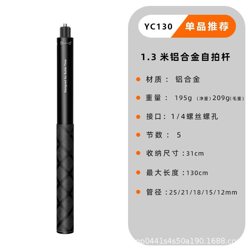 Insta360影石X3/X2/RS自拍杆全景相机子弹时间同款手柄运动支架|undefined